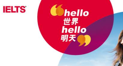 雅思.jpg 雅思.jpg